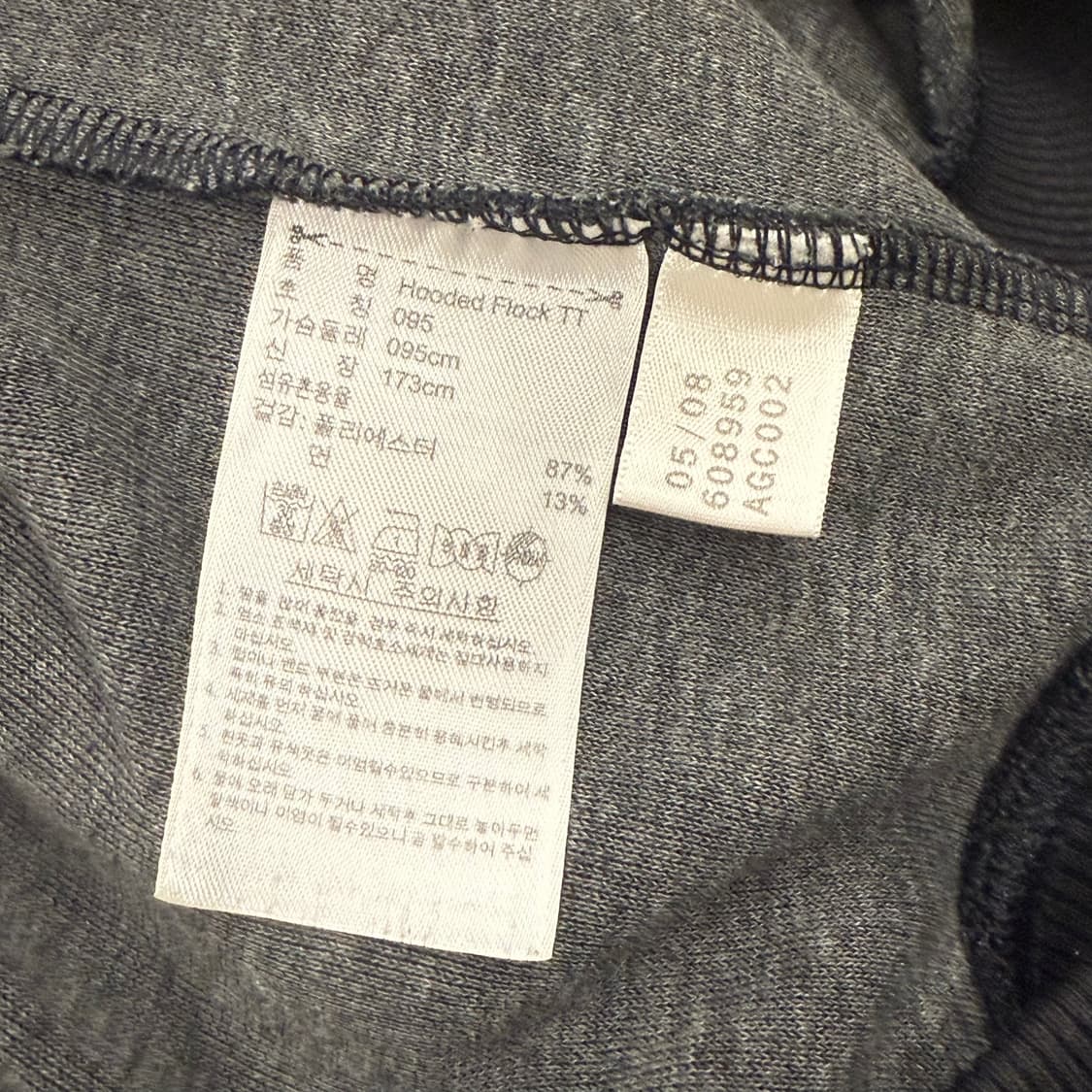 아디다스 블랙 후플 후드집업 95 상품이미지6