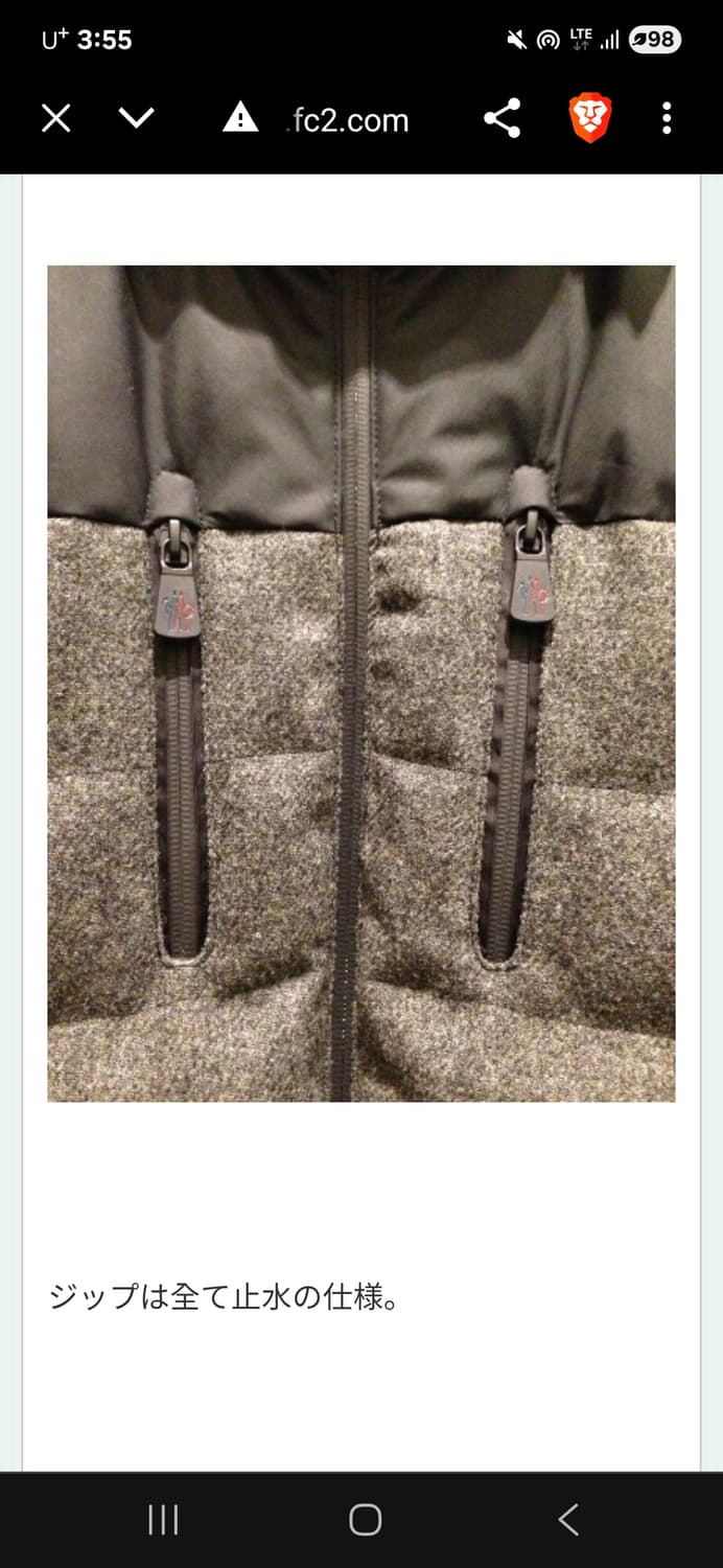 몽클레어 그레노블 스키 다운 패딩 M 정품 상품이미지7