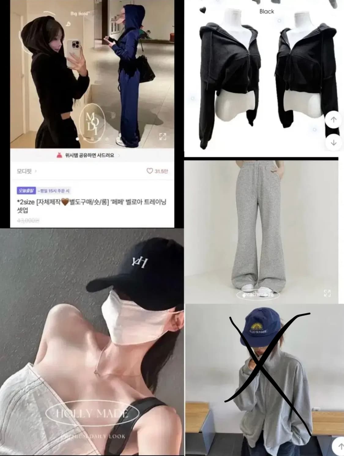 택포 에이블리 5개 25000 상품이미지1