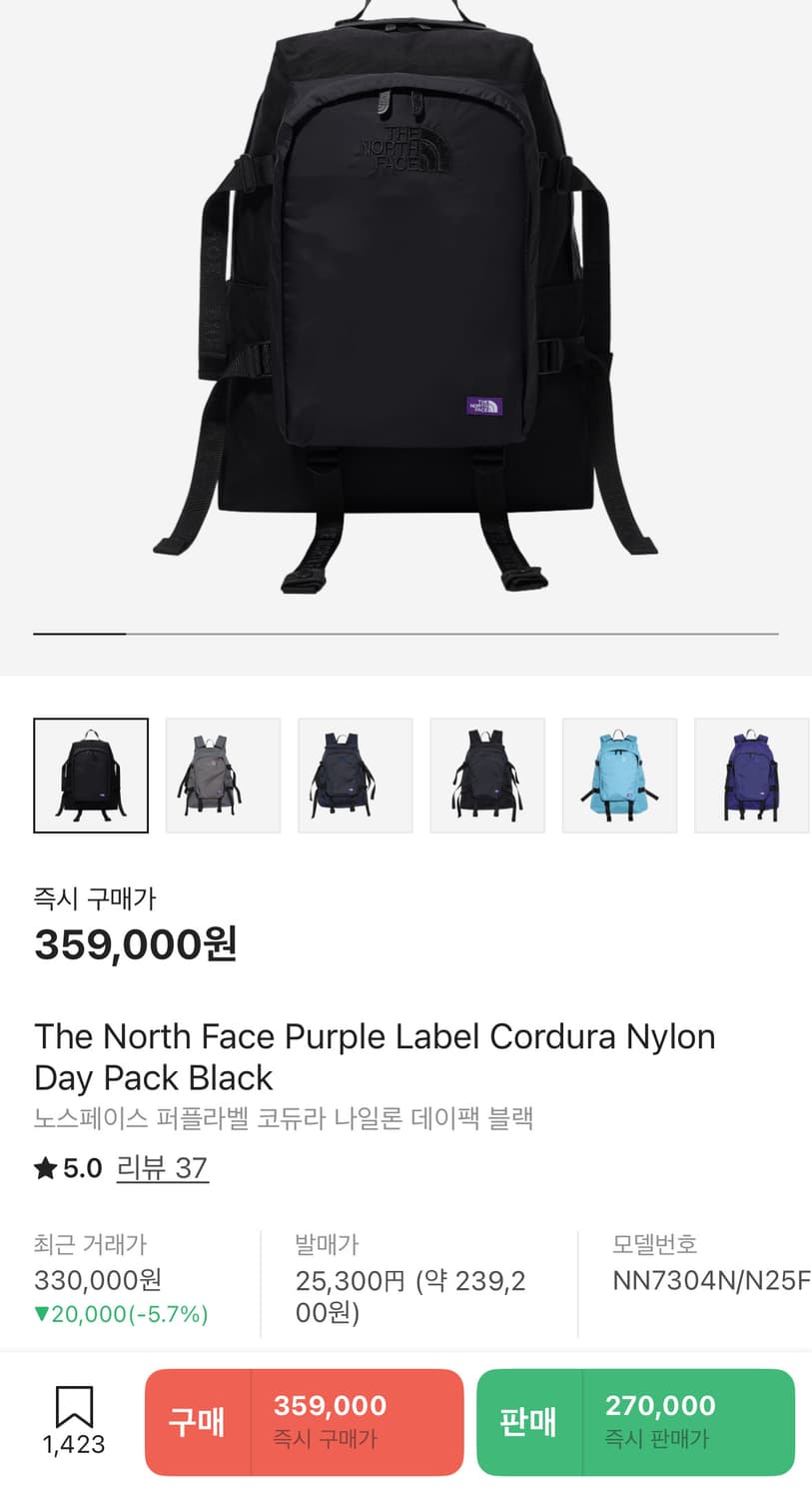 노스페이스 퍼플라벨 백팩 상품이미지6