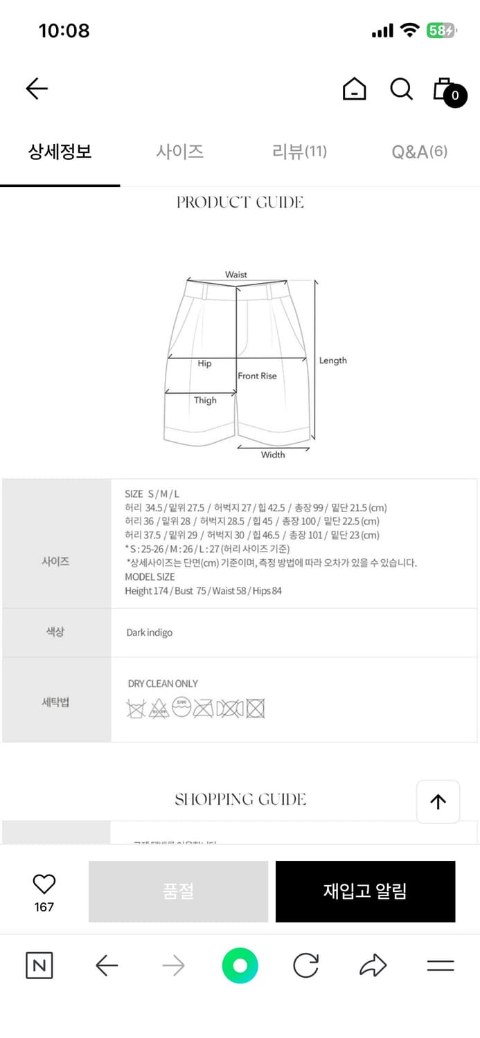 낫띵리튼 dayes denim pants(dark indigo M) 상품이미지3