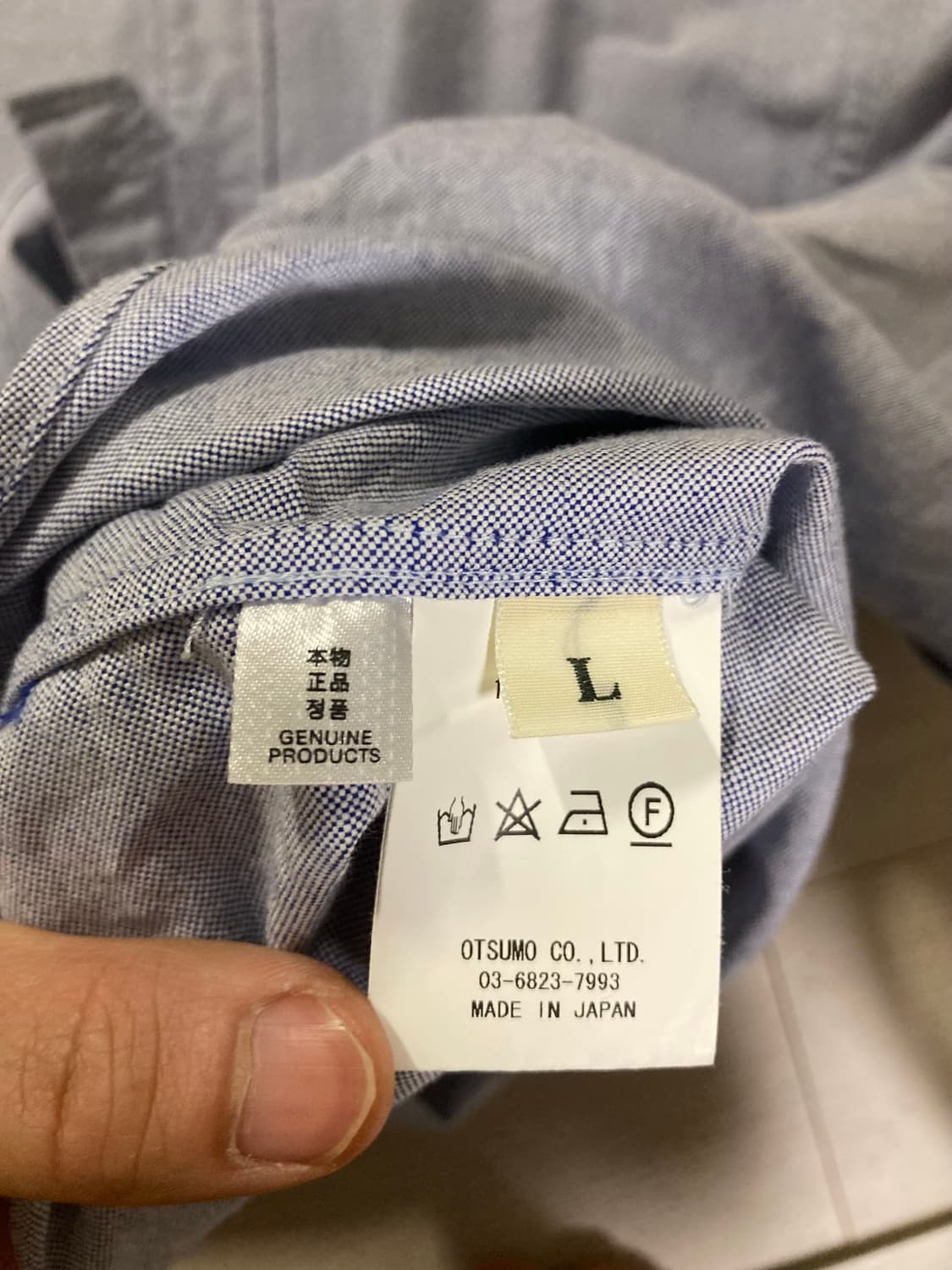 휴먼메이드 옥스포드 bd 셔츠 블루 L 팝니다 상품이미지5