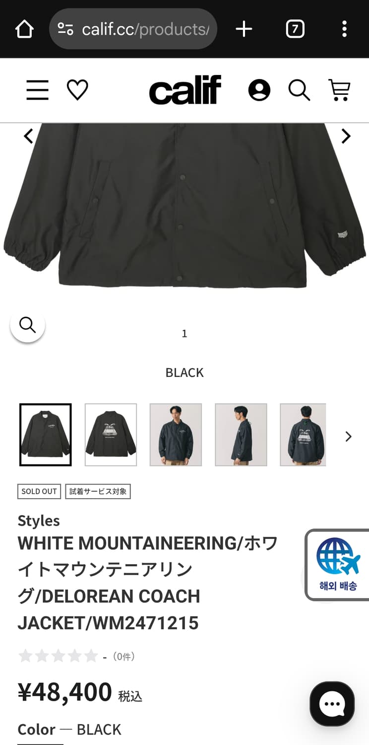 The White Mountaineering Delorean 코치자켓 상품이미지7