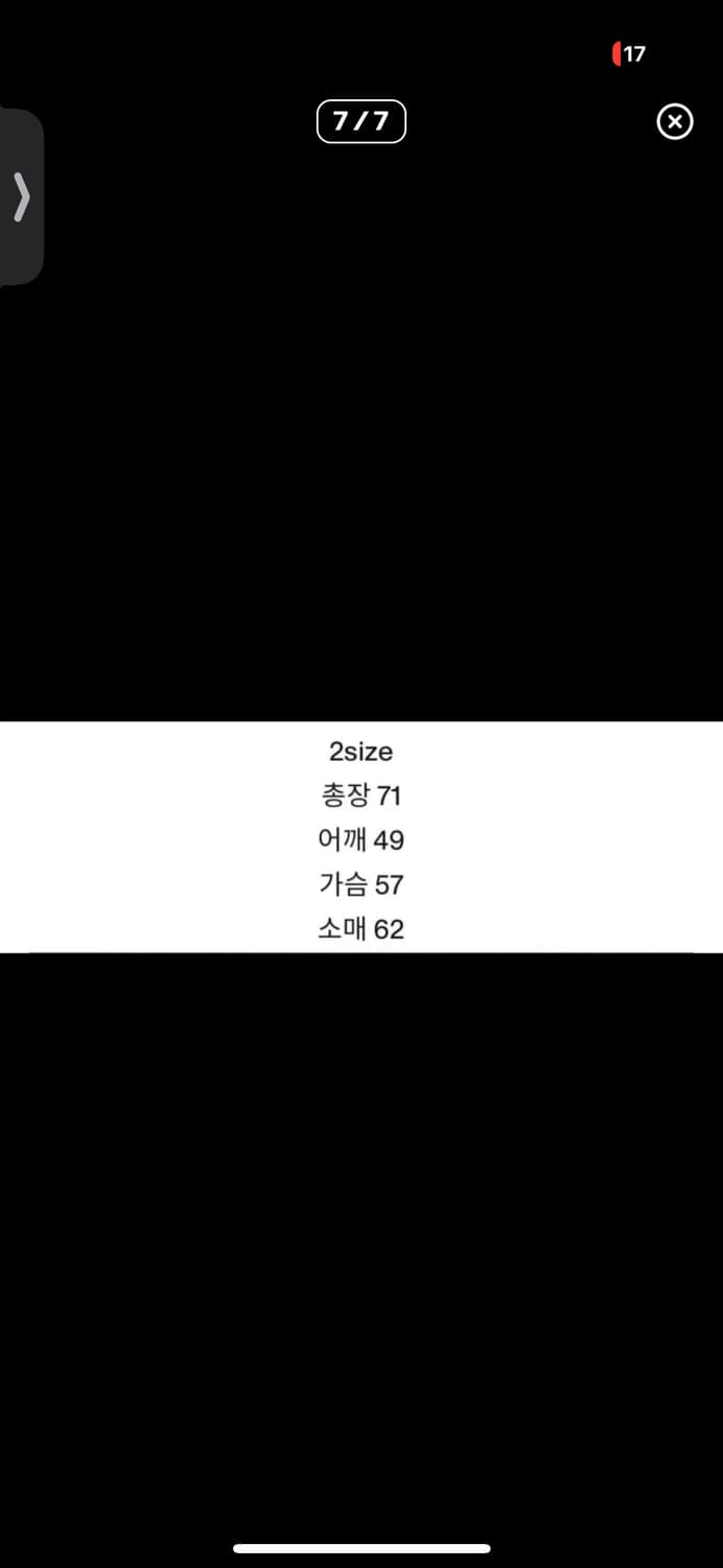 Epicenter tourist 레드 자켓 [2] 상품이미지6