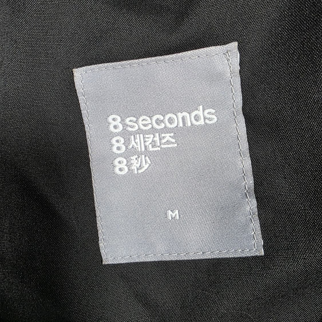 1676 8SECONDS 남성 95(M) 검정 롱 점퍼 안감 누빔 코 상품이미지10