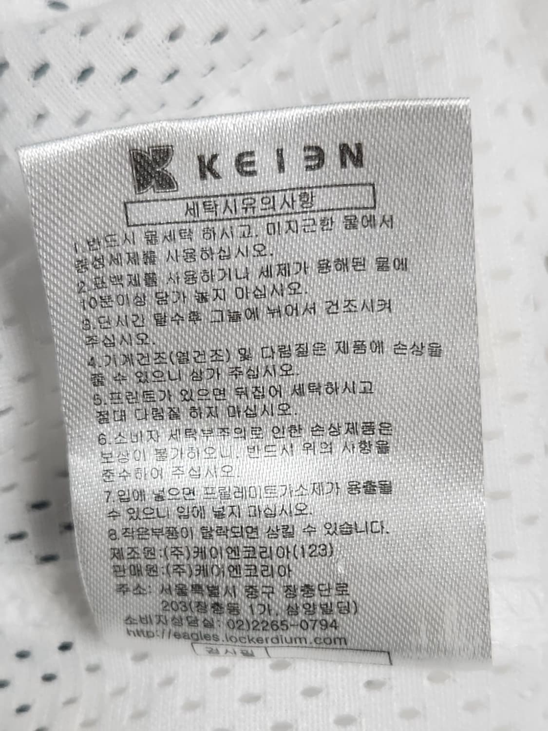 한화 이글스 최재훈  야구 유니폼 90-95 상품이미지6