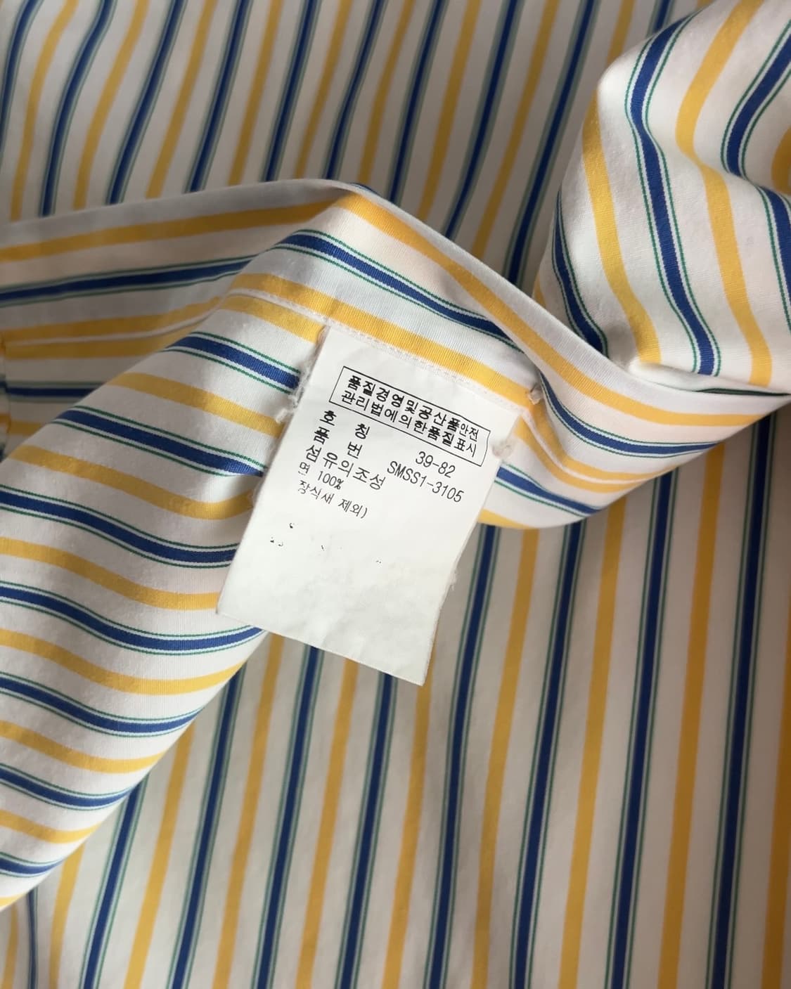 폴로 랄프로렌 옐로우 스트라이프 셔츠 95정도  상품이미지4