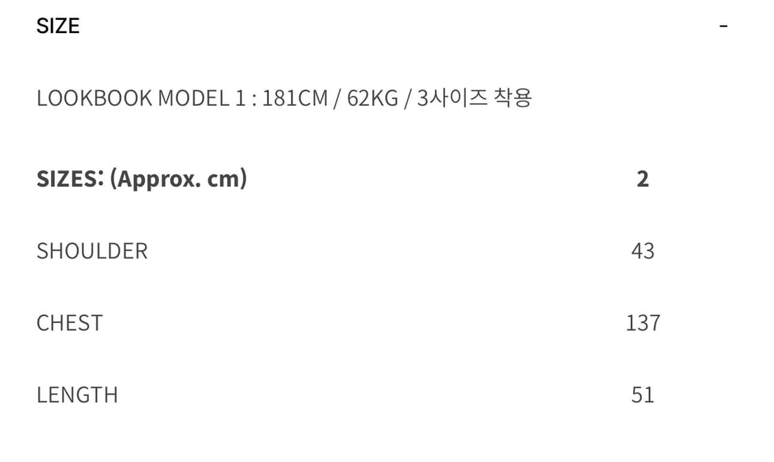 모이프 후디드 크롭 베스트 상품이미지4