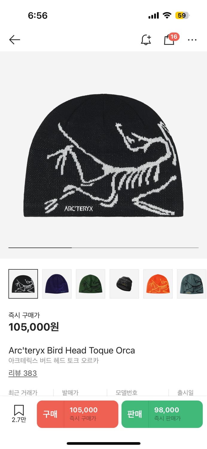 아크테릭스 비니 상품이미지1