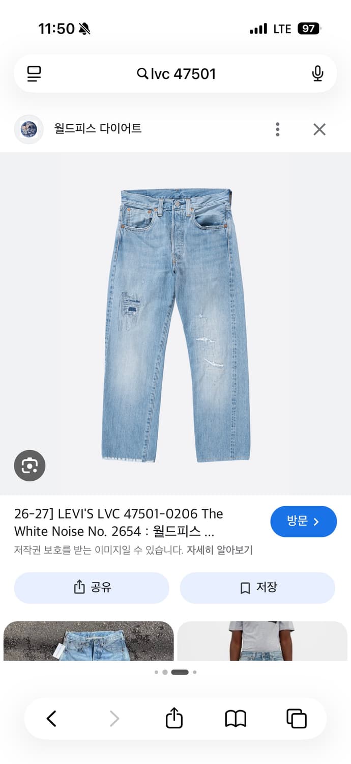 LVC 47051 화이트노이즈 (29x31) 상품이미지1