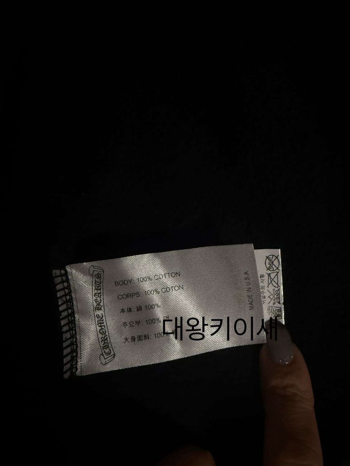 크롬하츠 홀스슈 플로랄 플리스 후드집업 L 상품이미지4