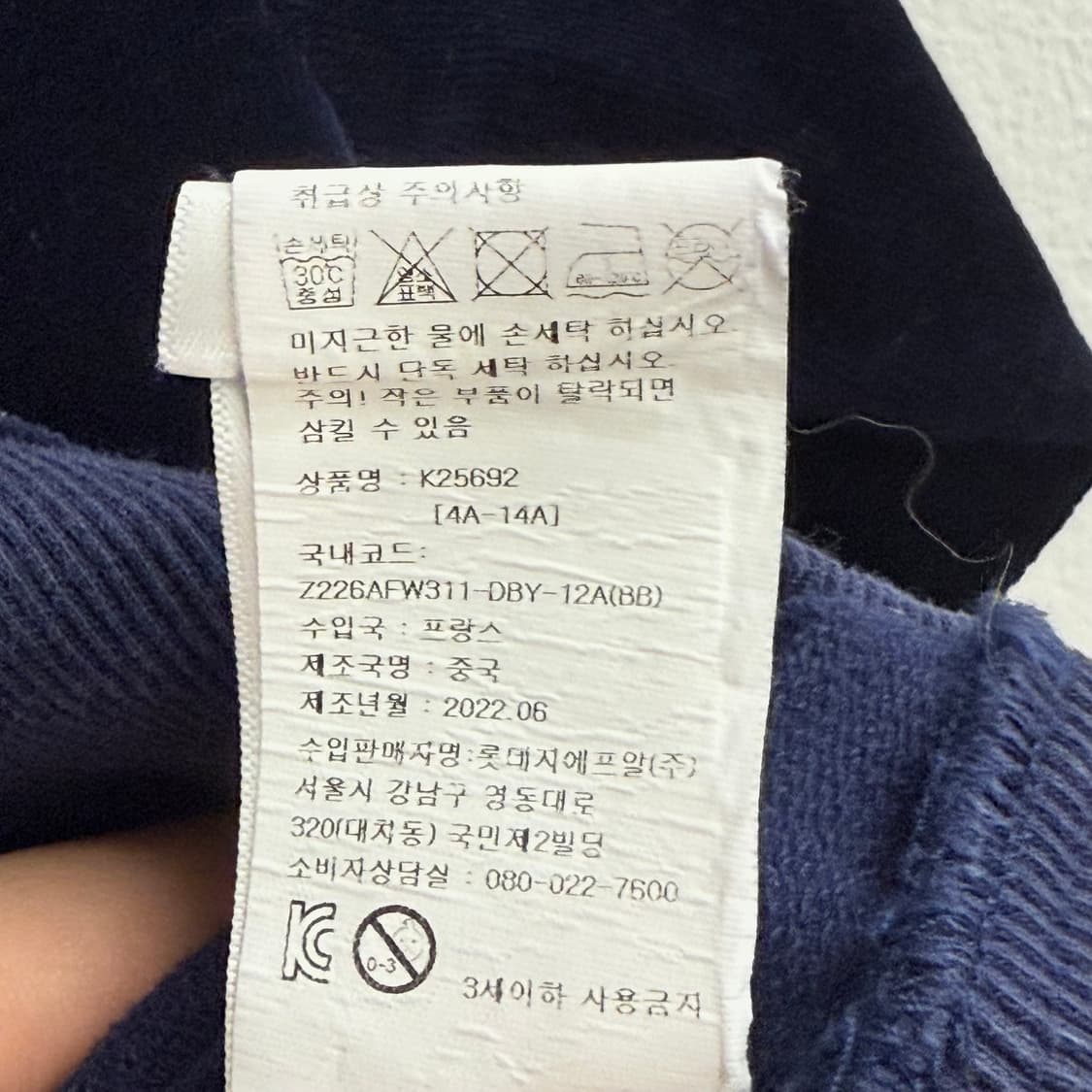 겐조 키즈 코듀로이 패치 후드 상품이미지4