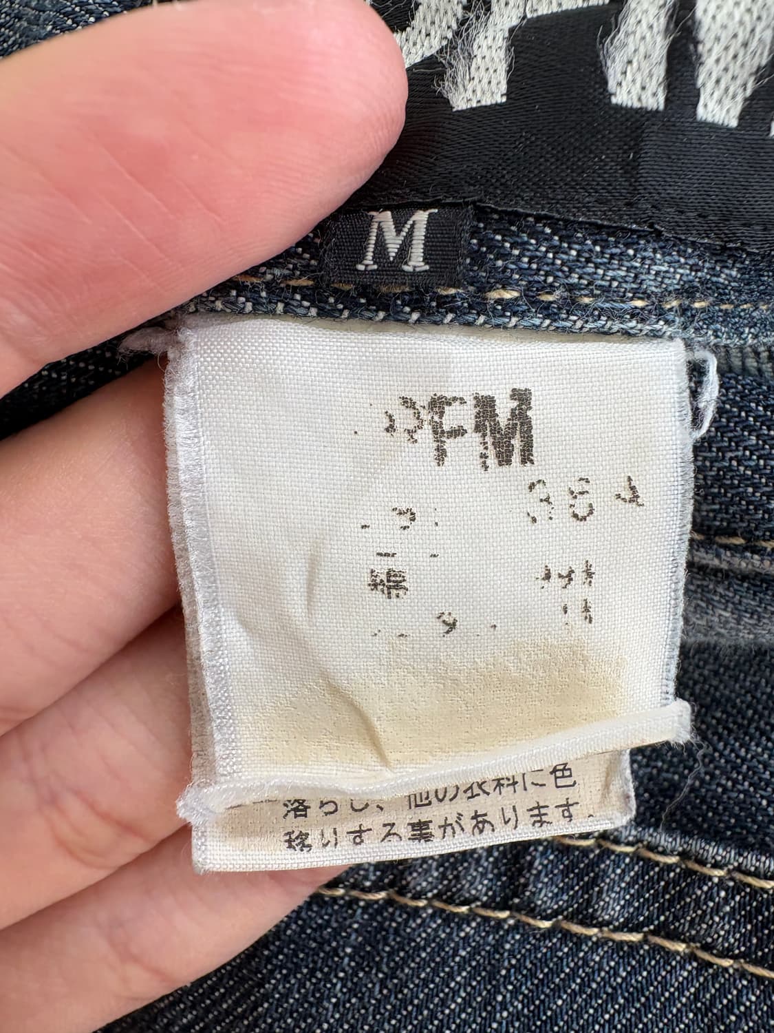 PPFM 데님팬츠 상품이미지9