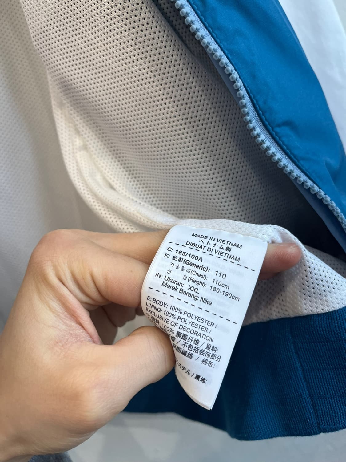 나이키 윈드러너 바람막이 자켓 XXL 상품이미지5