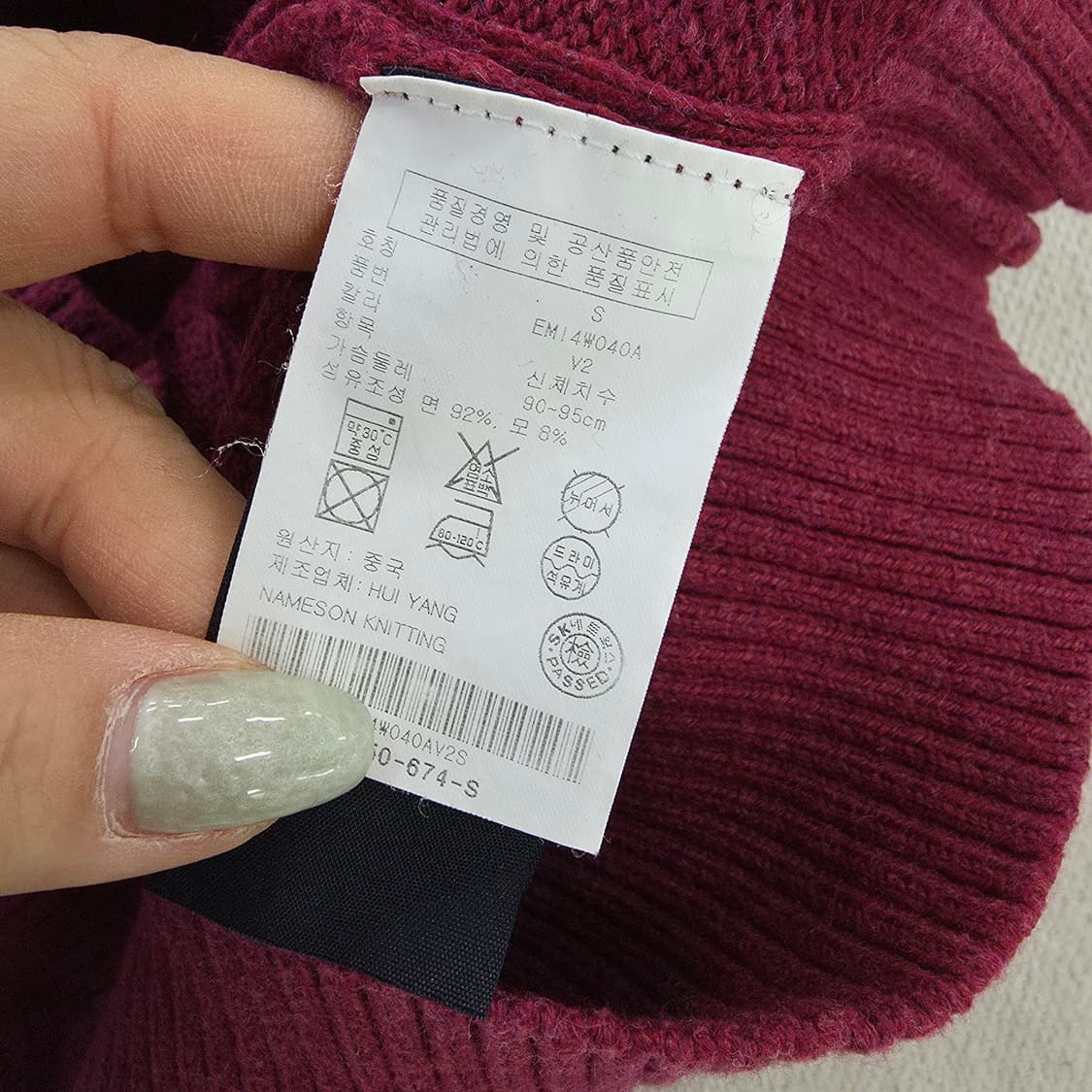 [S] 타미힐피거 케이블 울 니트 0129J2 상품이미지4