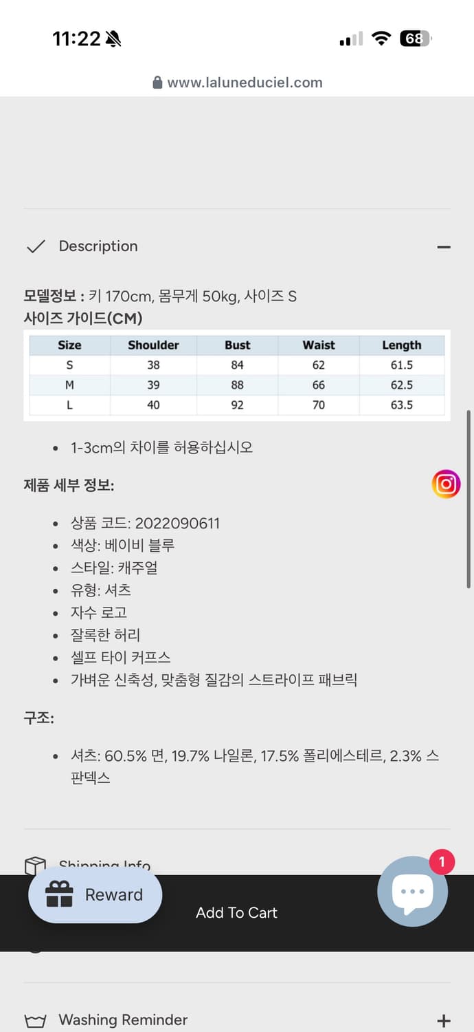 LLDC 스트라이프셔츠 상품이미지5