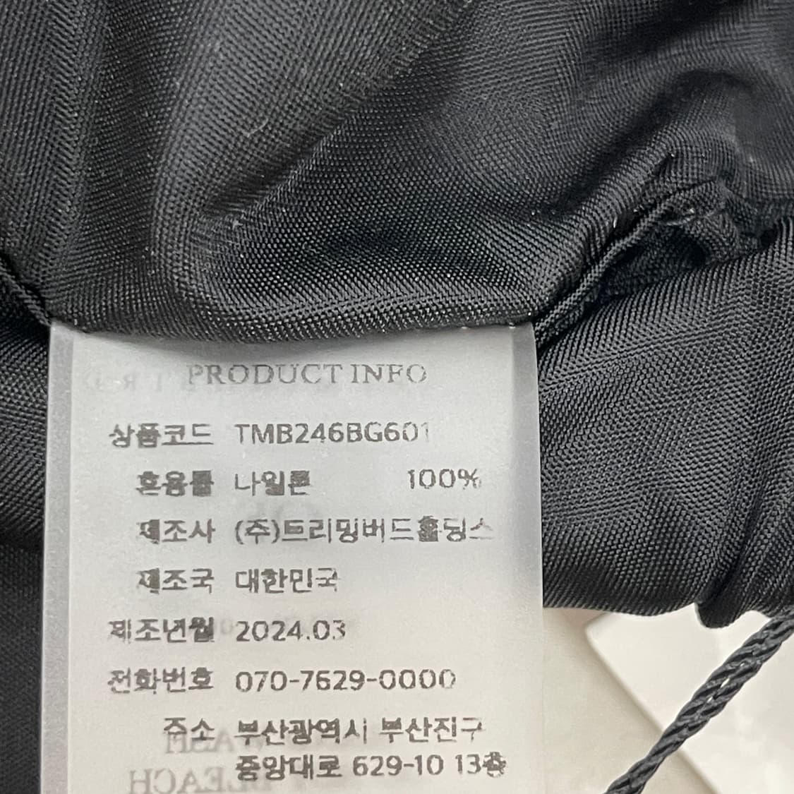 트리밍버드 TMB 나일론 스트링 메쉬 미니백 가방 블랙 상품이미지8