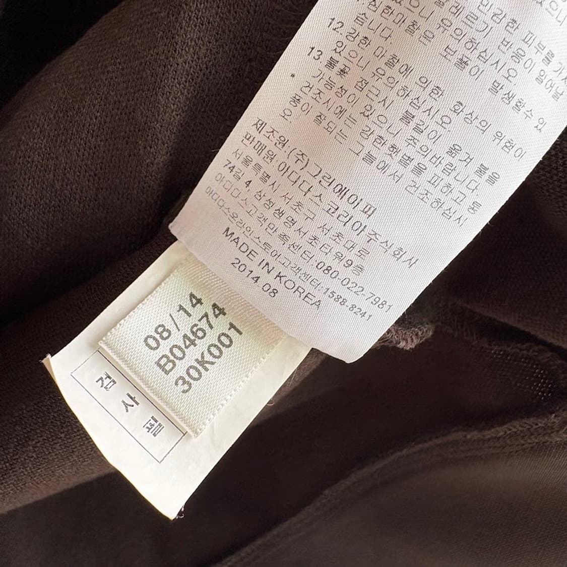 아디다스 민트초코 유로파 트랙탑 져지 상품이미지7