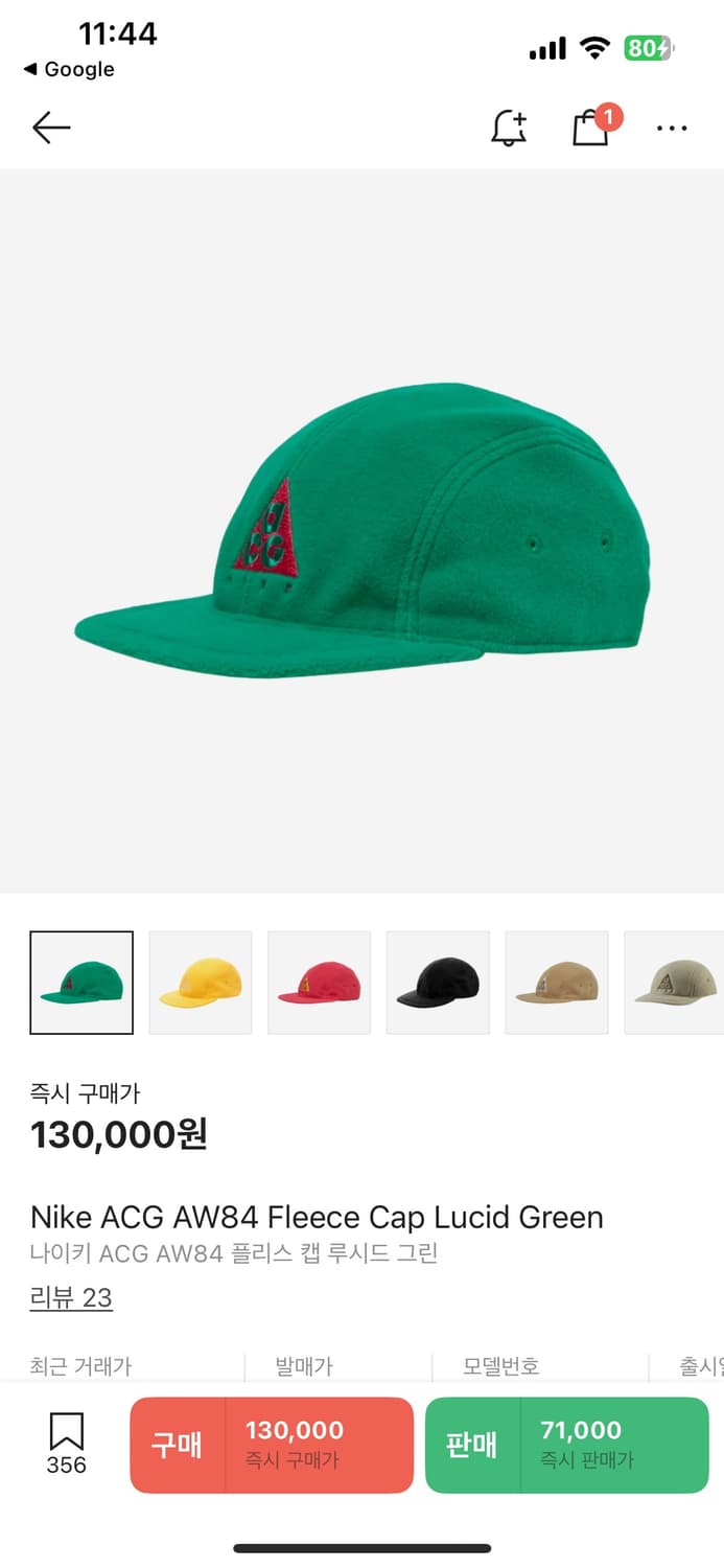 나이키 ACG AW84 플리스 캠프캡 (등산, 캠핑 아웃도어)  상품이미지9