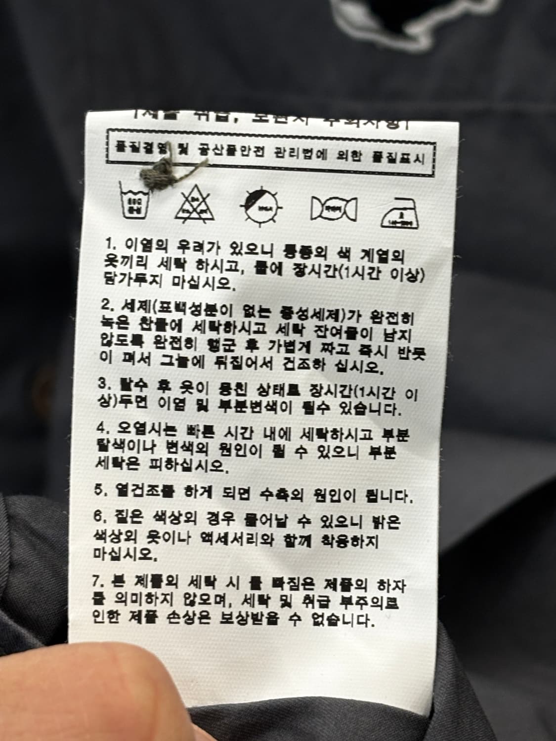 네이더스 릴렉스 셔츠 L 상품이미지7