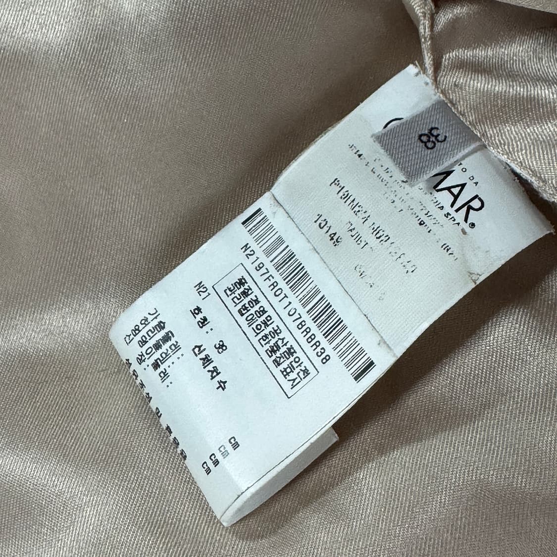 누메로 벤투노 N21 테디 코트 상품이미지6