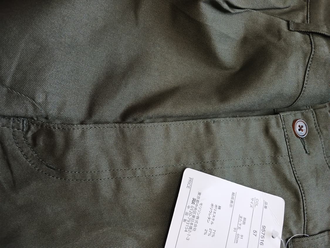 Vulgaris 카키 팬츠 상품이미지3