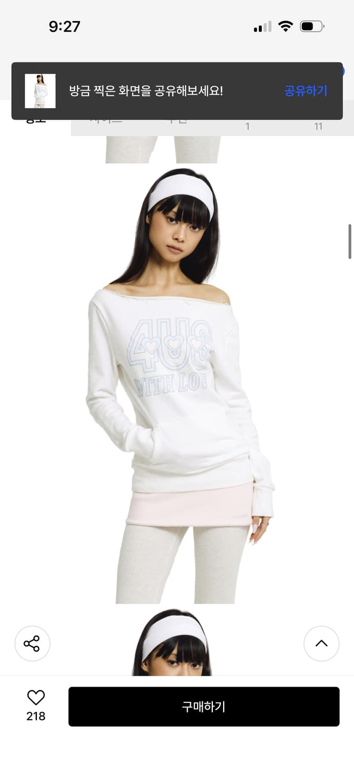 *새상품* 포어링 Pocket sweatshirts / 구매가 89,00 상품이미지2