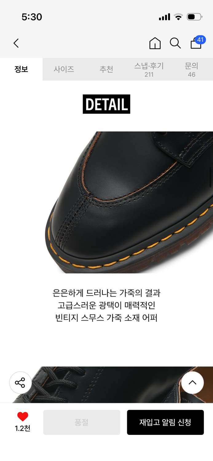 [원가_ 210,000원, 무배] 2046 빈티지 스무스 블랙 (230) 상품이미지2