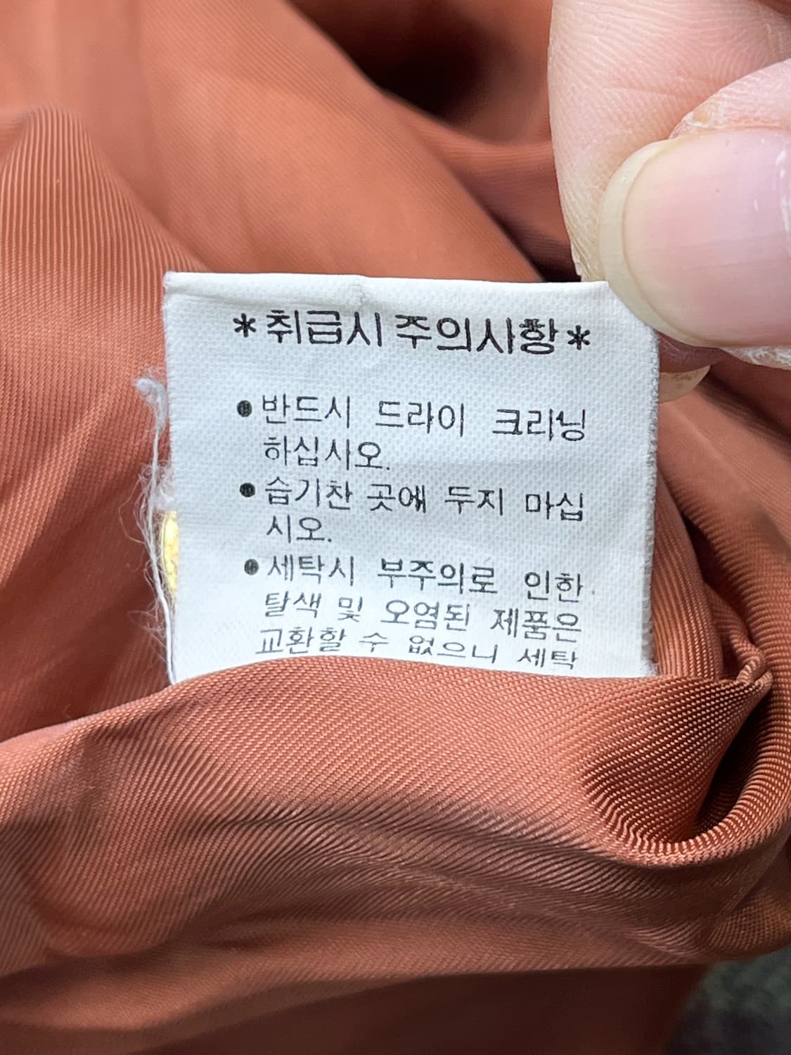 크리스챤디올 90s CD 체크 울 자켓 상품이미지10