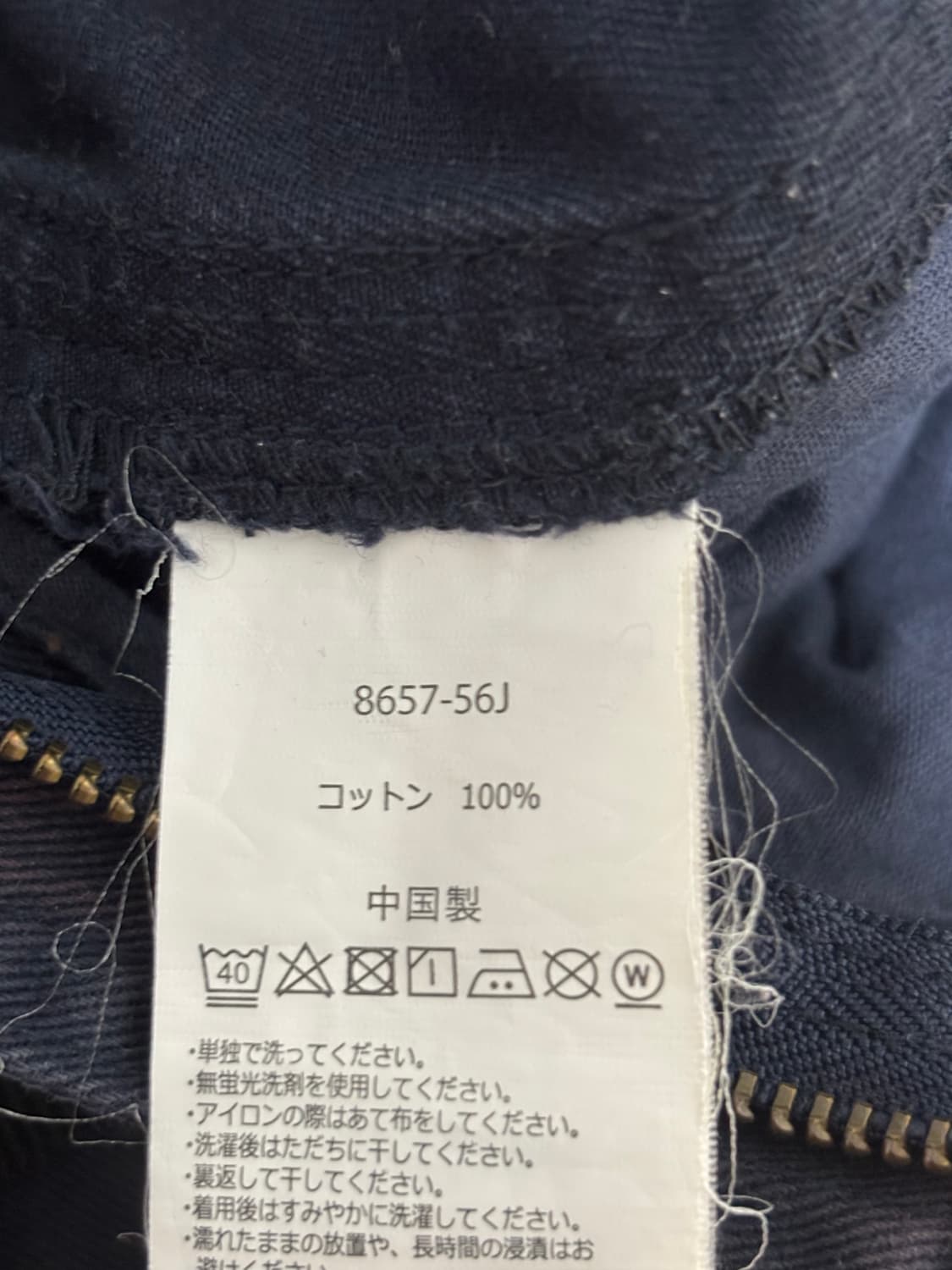 그라미치 팬츠 네이비 M 상품이미지4