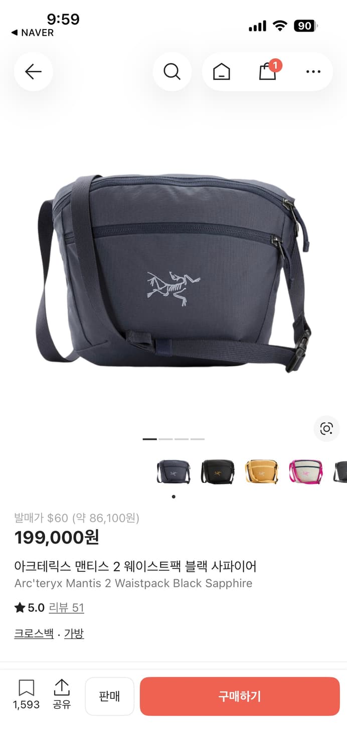 아크테릭스 맨티스 2 웨이스트팩 블랙 사파이어 상품이미지1