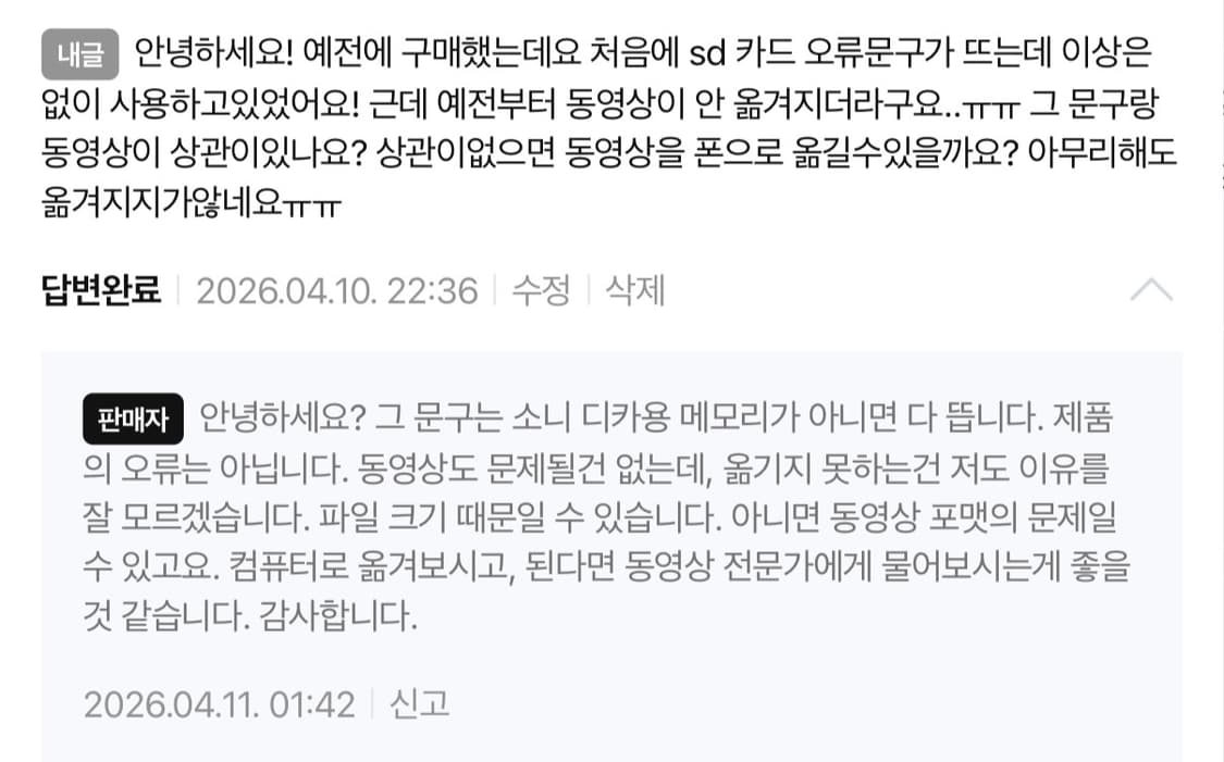 풀구성! 소니 사이버샷 DSC-WX100 (바로사용가능)최마태님 추천 상품이미지8