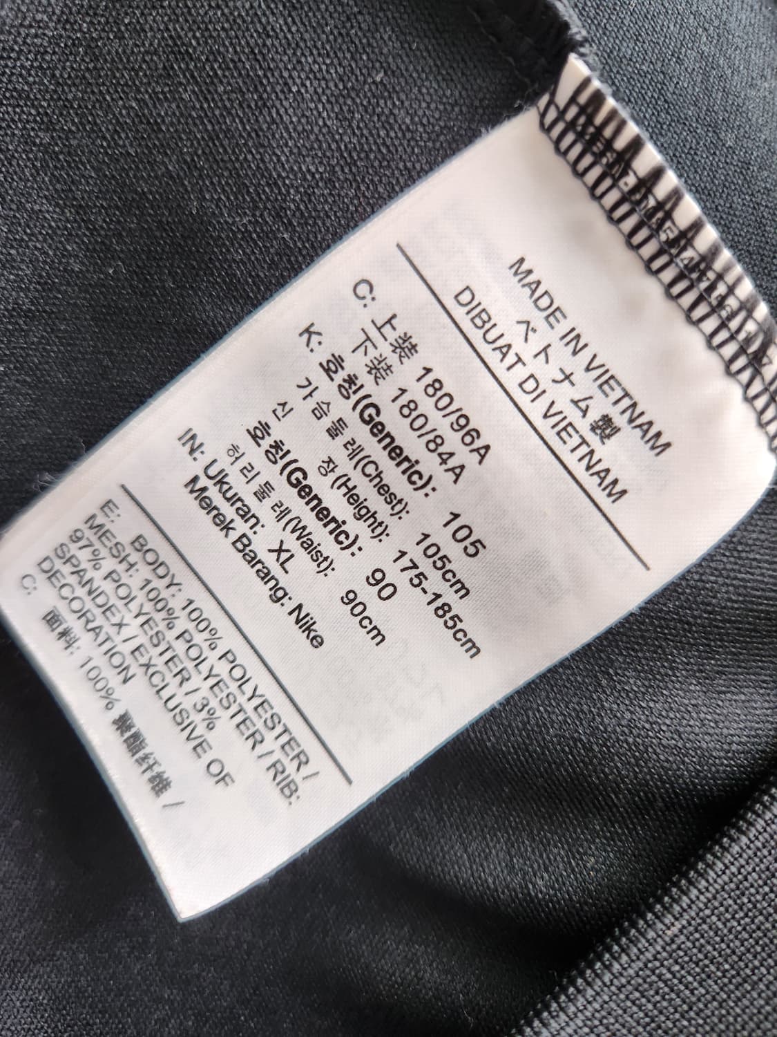 나이키 드라이핏 집업져지사이즈xl

오염 하자없이 깨끗해요^^

세탁해뒀 상품이미지10