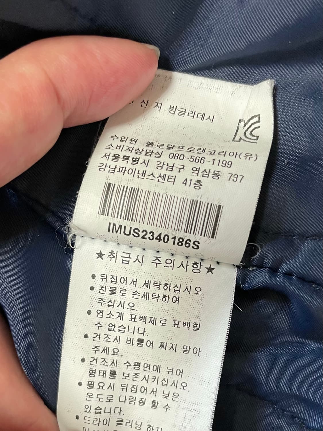 택포) 폴로 랄프로렌 폴로진스 성조기 패치 야상 (야전상의) 파카 자켓 상품이미지6