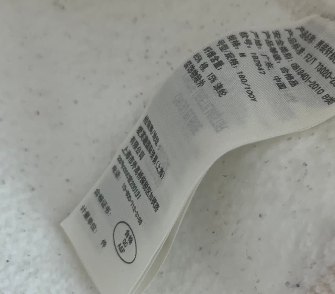 아베크롬비 뉴욕 스펠로고 대장 후드집업 화이트 [M] 상품이미지5