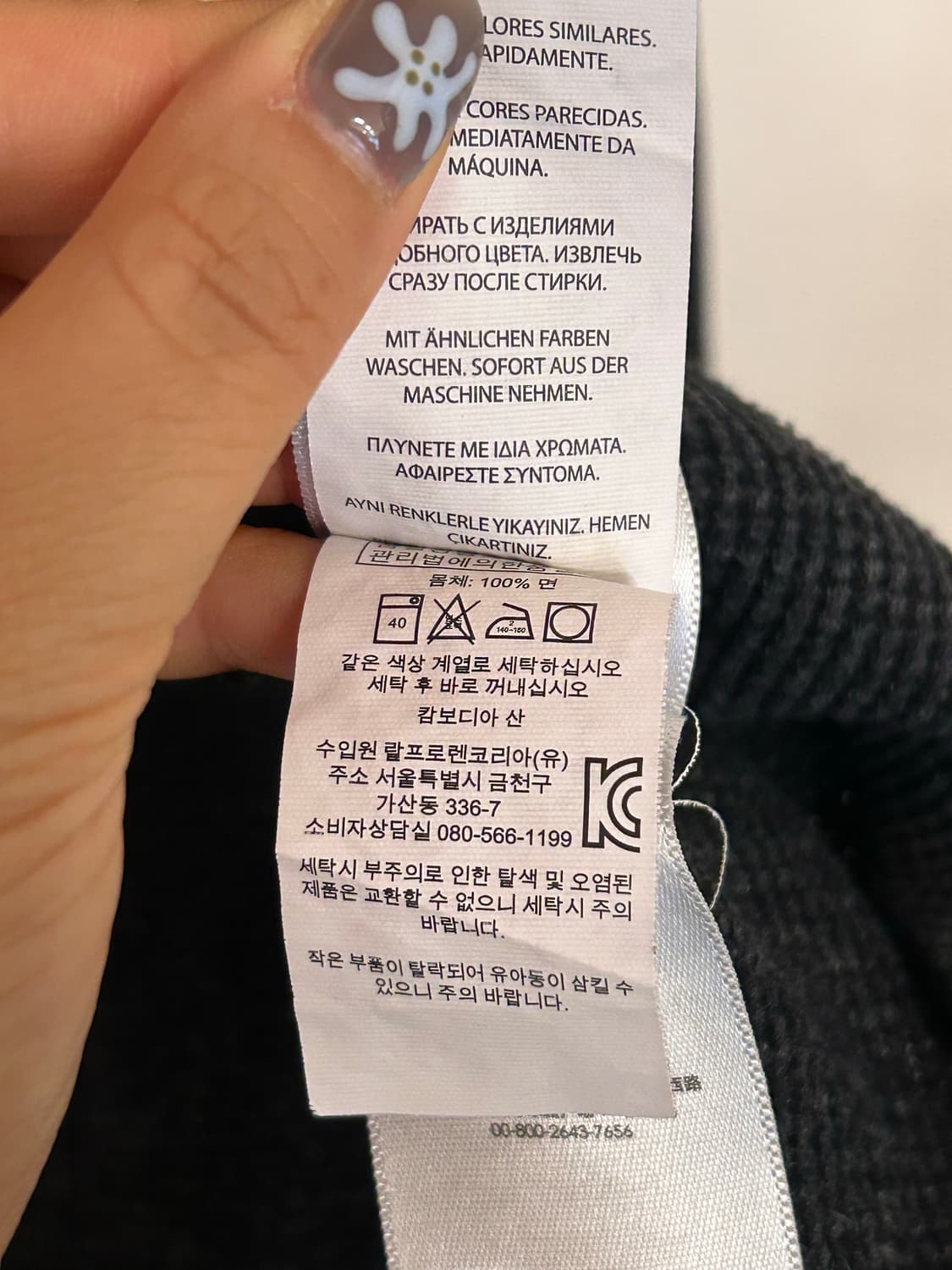 폴로 랄프로렌 와플 맨투맨 L 상품이미지4
