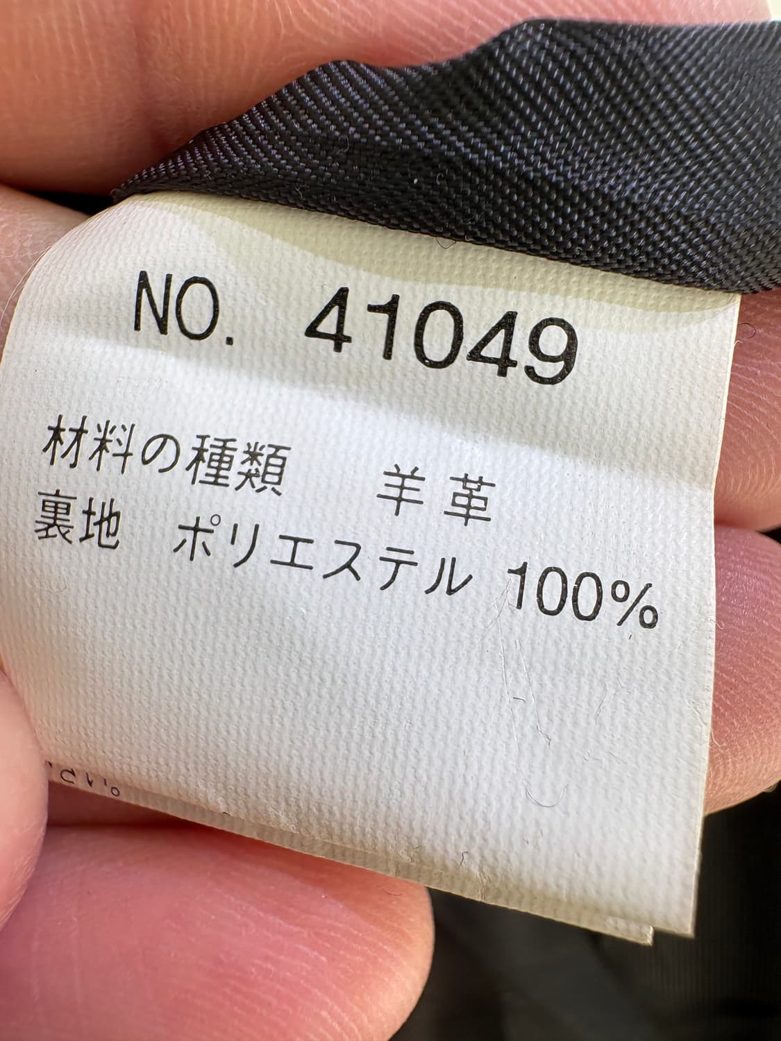 CROSS STYLE 레더자켓 상품이미지7