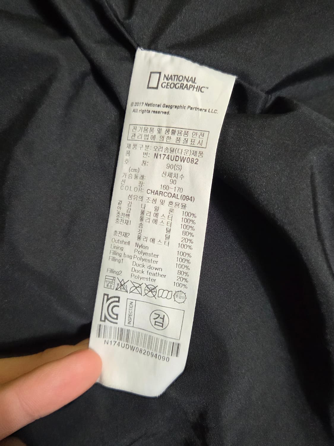 (정품) [내셔널지오그래픽] 덕다운 롱패딩 판매합니다. 상품이미지4