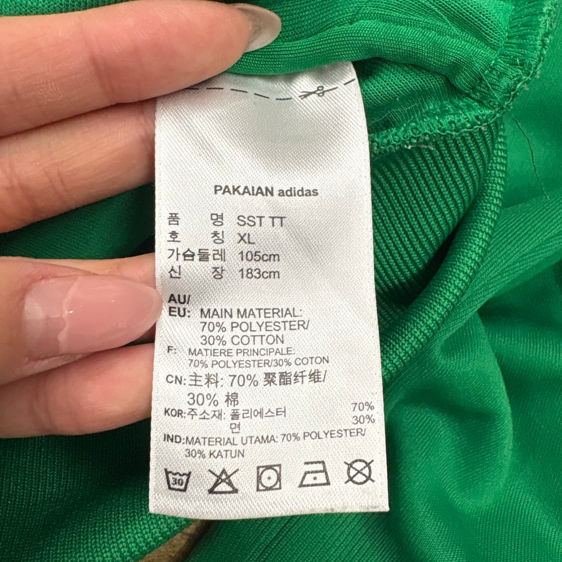 [정품/XL] 아디다스 슈퍼스타 파이어버트 트랙탑 져지 그린 b15 상품이미지6