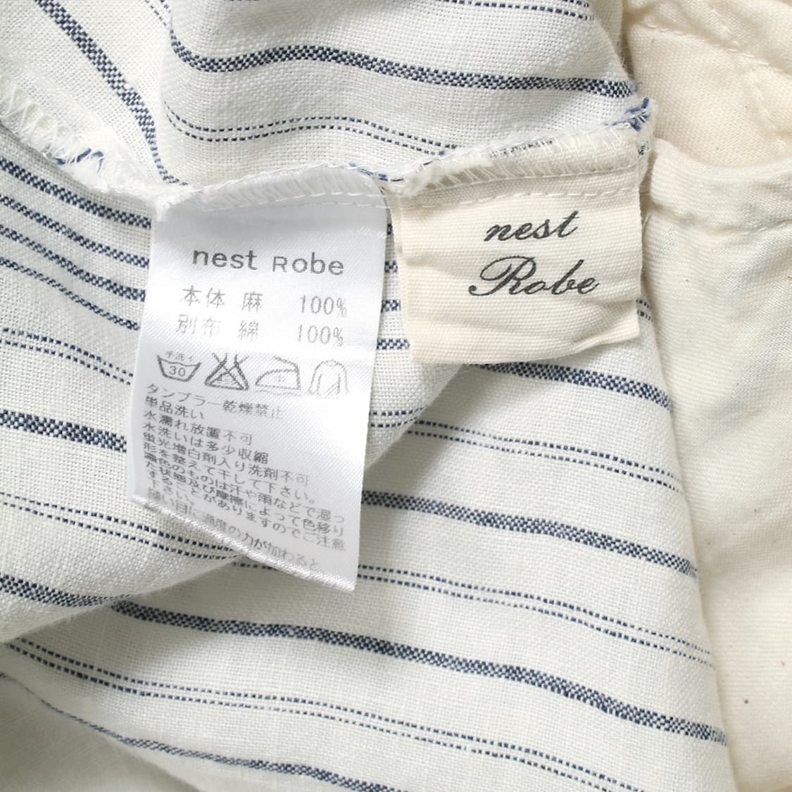 nest Robe 상품이미지3