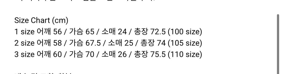 [1]모이프 24ss배기 포켓 반팔 티셔츠 판매. 상품이미지4