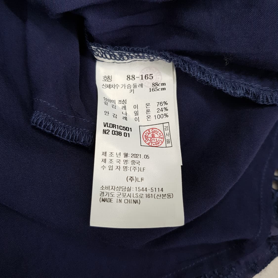 아떼 바네사브루노 2021 펀칭 레이스 퍼프 슬리브 원피스 38사이즈 상품이미지9