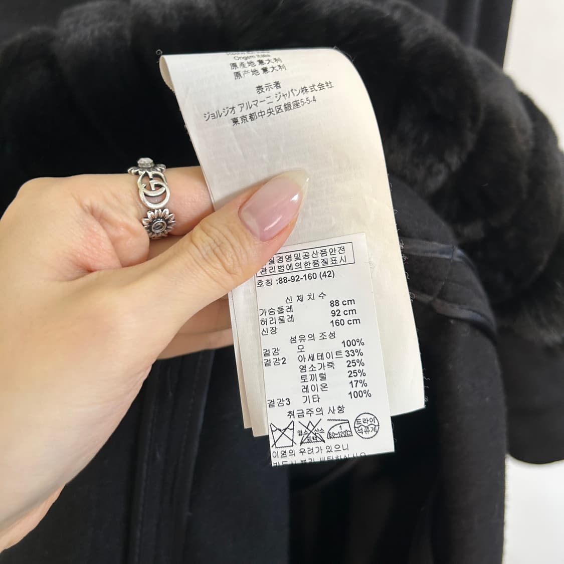 아르마니 꼴레지오니 렉스퍼 코트 66 상품이미지4