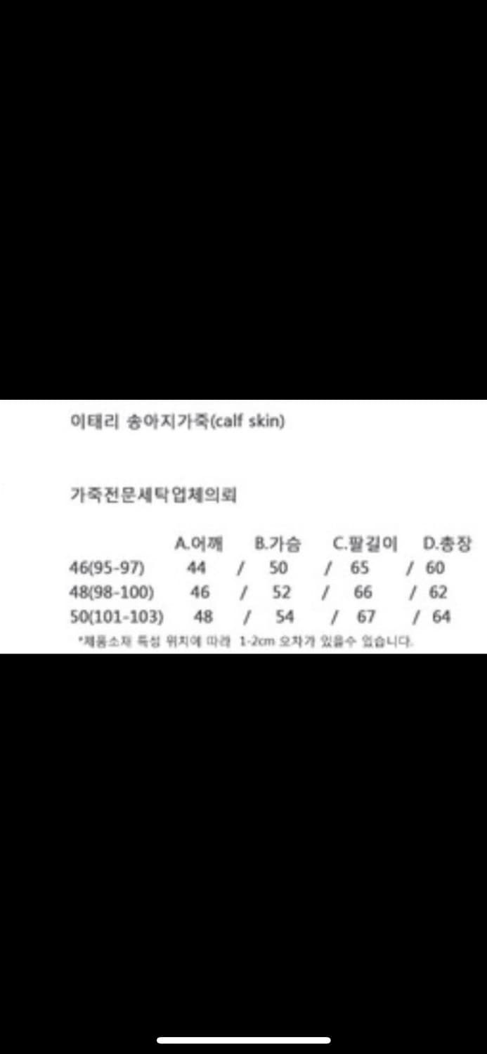 주카스페이스 스웨이드자켓 50 상품이미지5