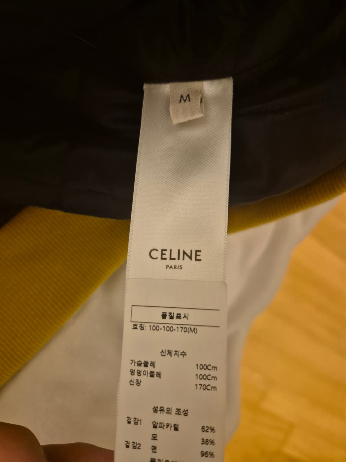 셀린느 글리터 로고 알파카 후드 M(지드래곤 착용) 상품이미지3