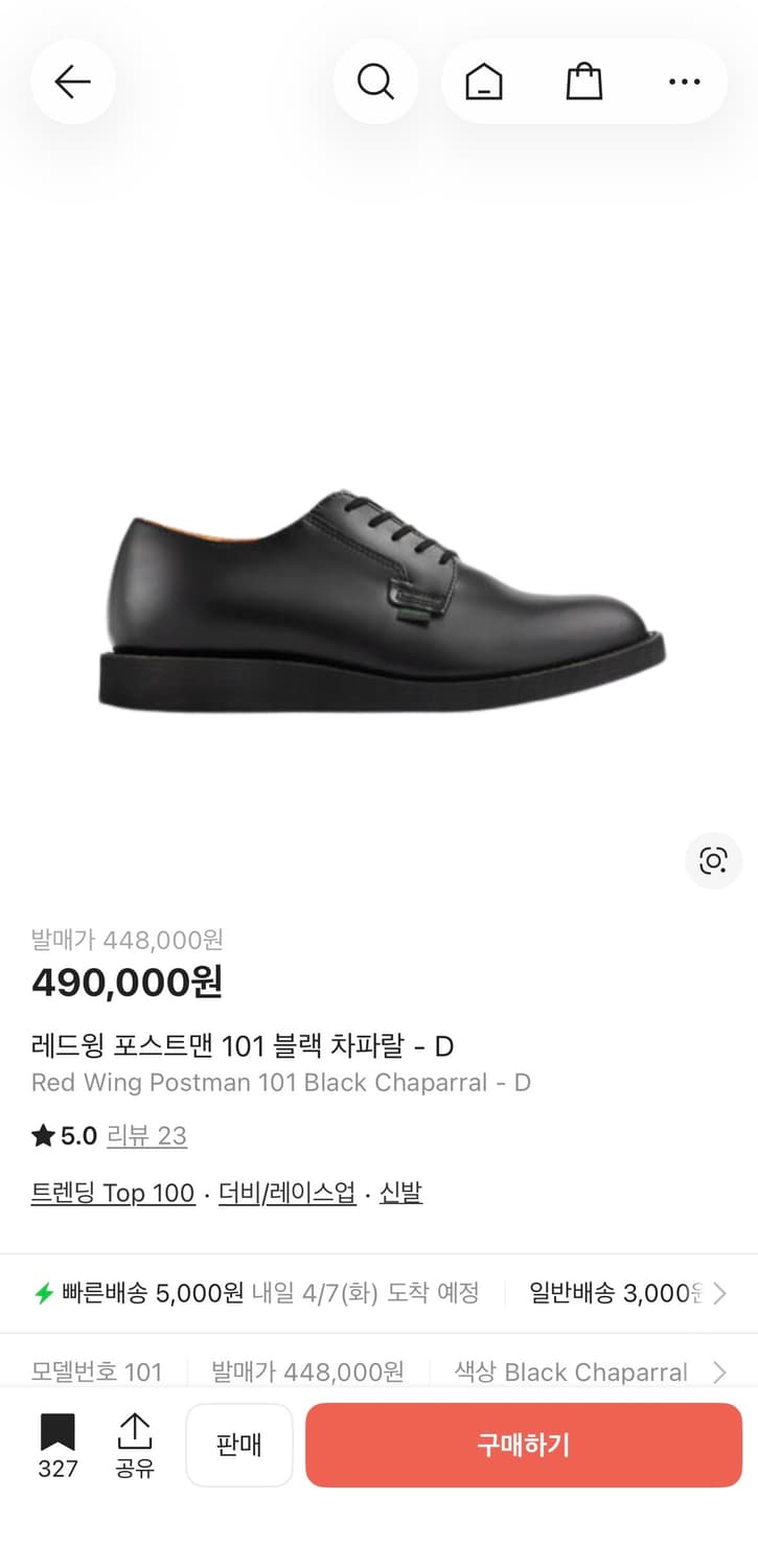 레드윙 포스트맨 101 해 상품이미지1