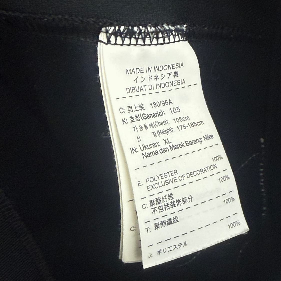 나이키 드라이핏 스우시 져지 트랙탑 (XL) 상품이미지3