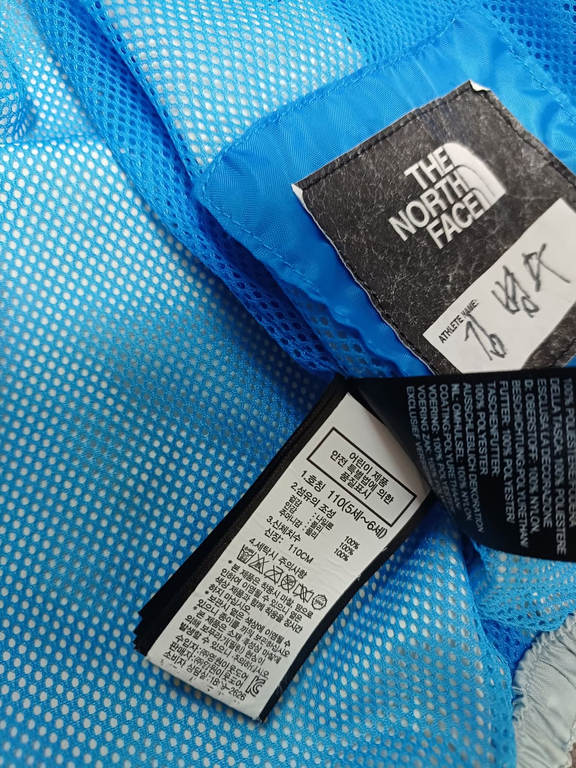 노스페이스 키즈 후드 집업 5-6세용 ( 상태 최상) 상품이미지9