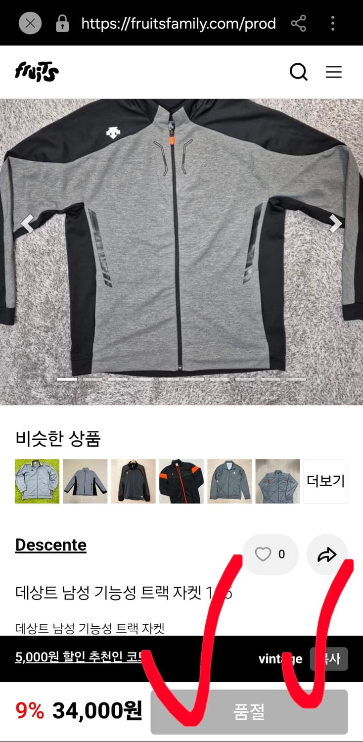 새상품 데쌍트 집업 자켓 트랙탑 트레이닝 자켓 여자 85 상품이미지9