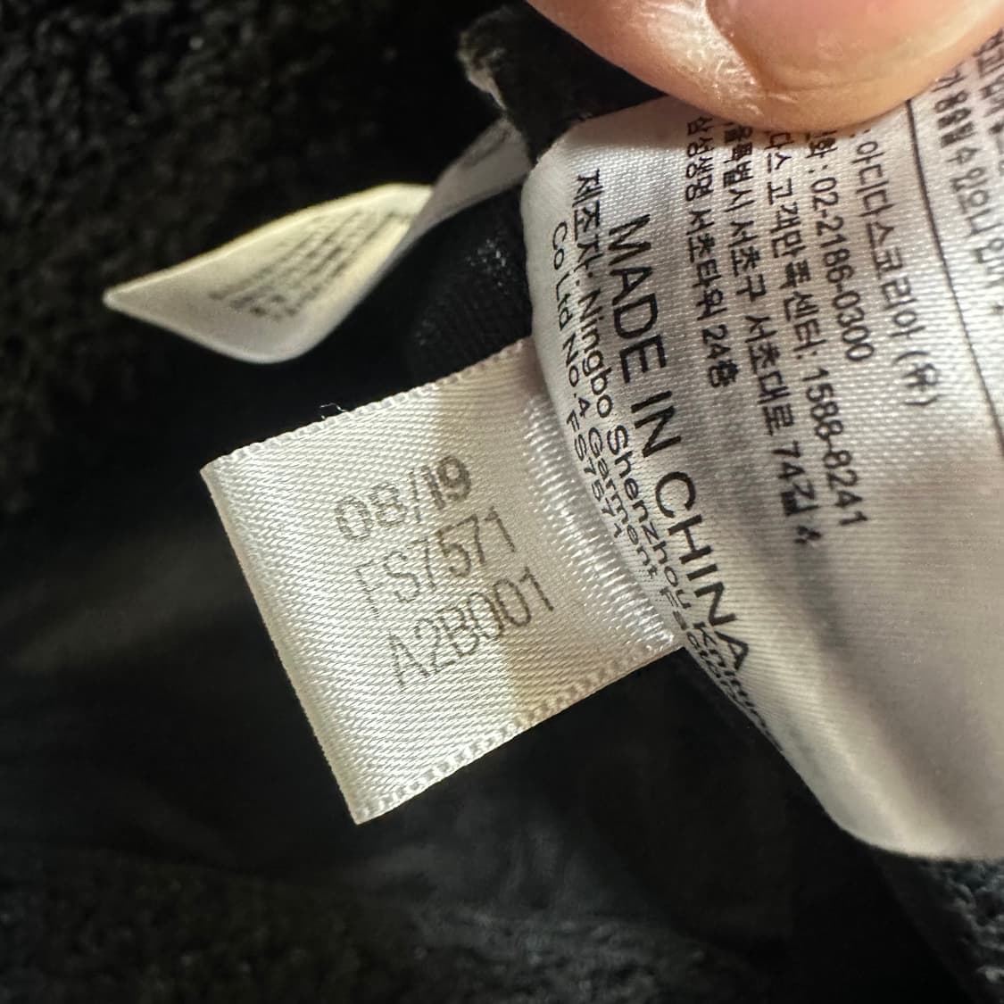 ✨ (바배) 아디다스 뽀글이 플리스 블랙 반집업  상품이미지5